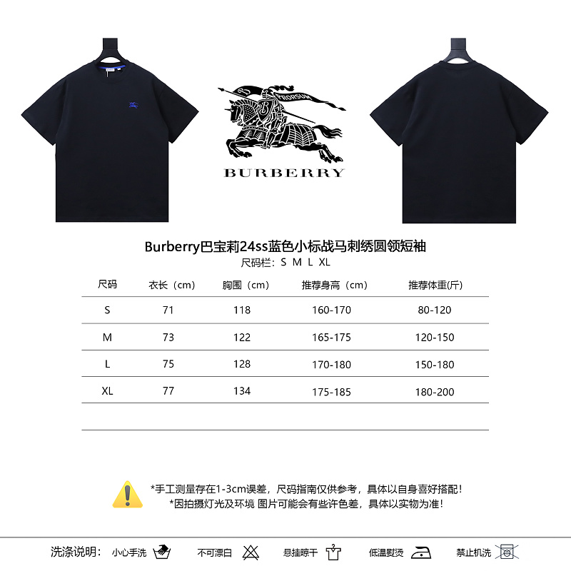 BURBERRY Blue Small Logo Equestrian Embroidery Small Logo Equestrian Embroidery Crew Neck Blue Short Sleeve T-Shirt Style 1