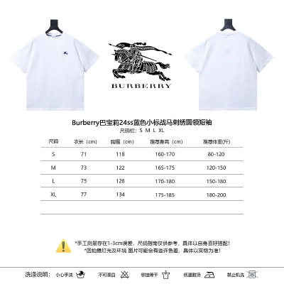 BURBERRY Blue Small Logo Equestrian Embroidery Small Logo Equestrian Embroidery Crew Neck Blue Short Sleeve T-Shirt Style 2 02