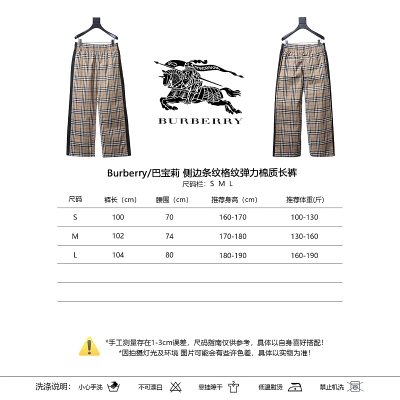 BURBERRY Check Cotton Pants 02