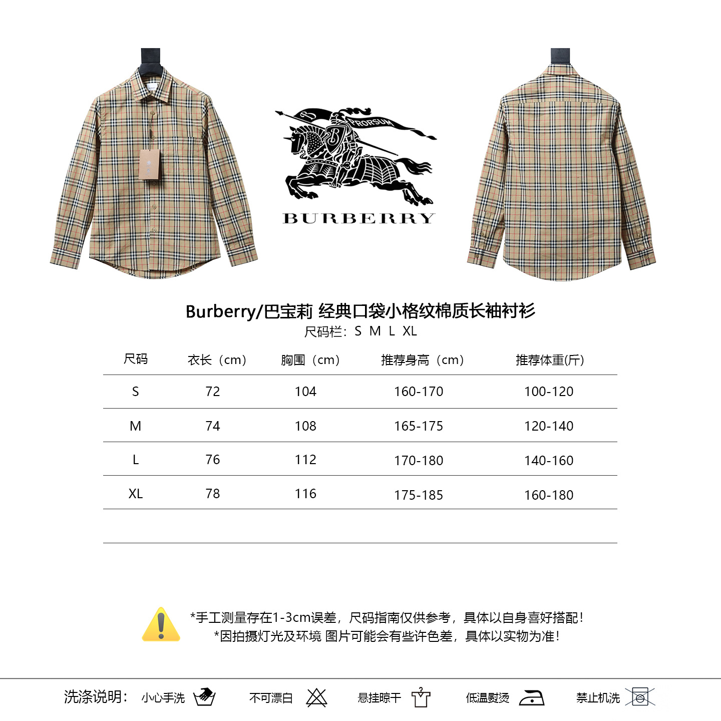 BURBERRY Check Cotton Shirt