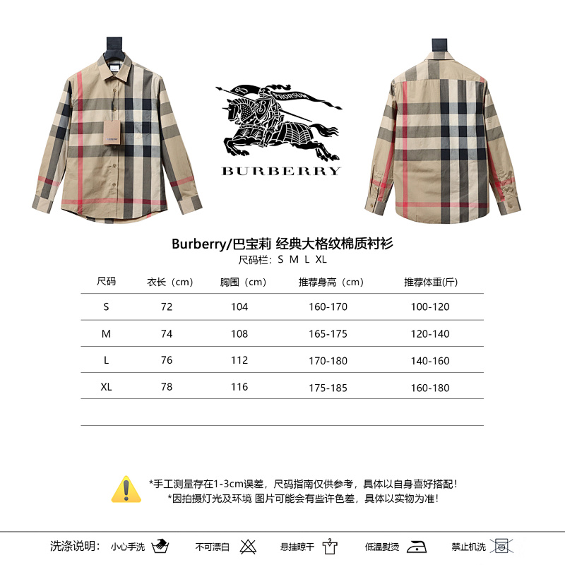 BURBERRY Check Cotton Shirt Style 1