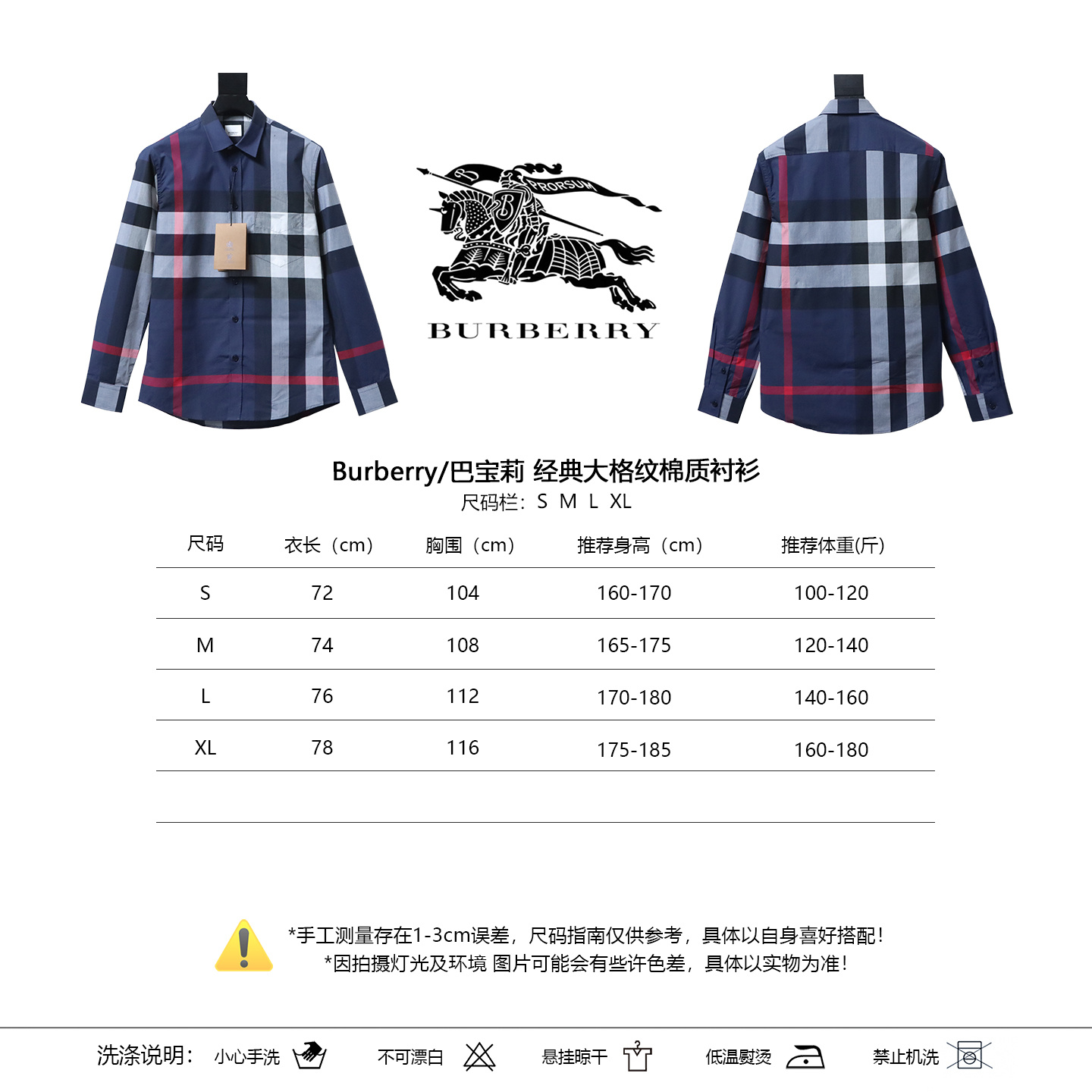 BURBERRY Check Cotton Shirt Style 2