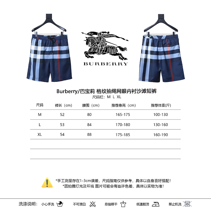 BURBERRY Check Drawstring Mesh Lining Beach Shorts Style 1