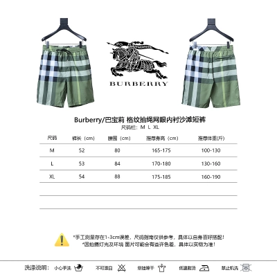 BURBERRY Check Drawstring Mesh Lining Beach Shorts Style 2 02