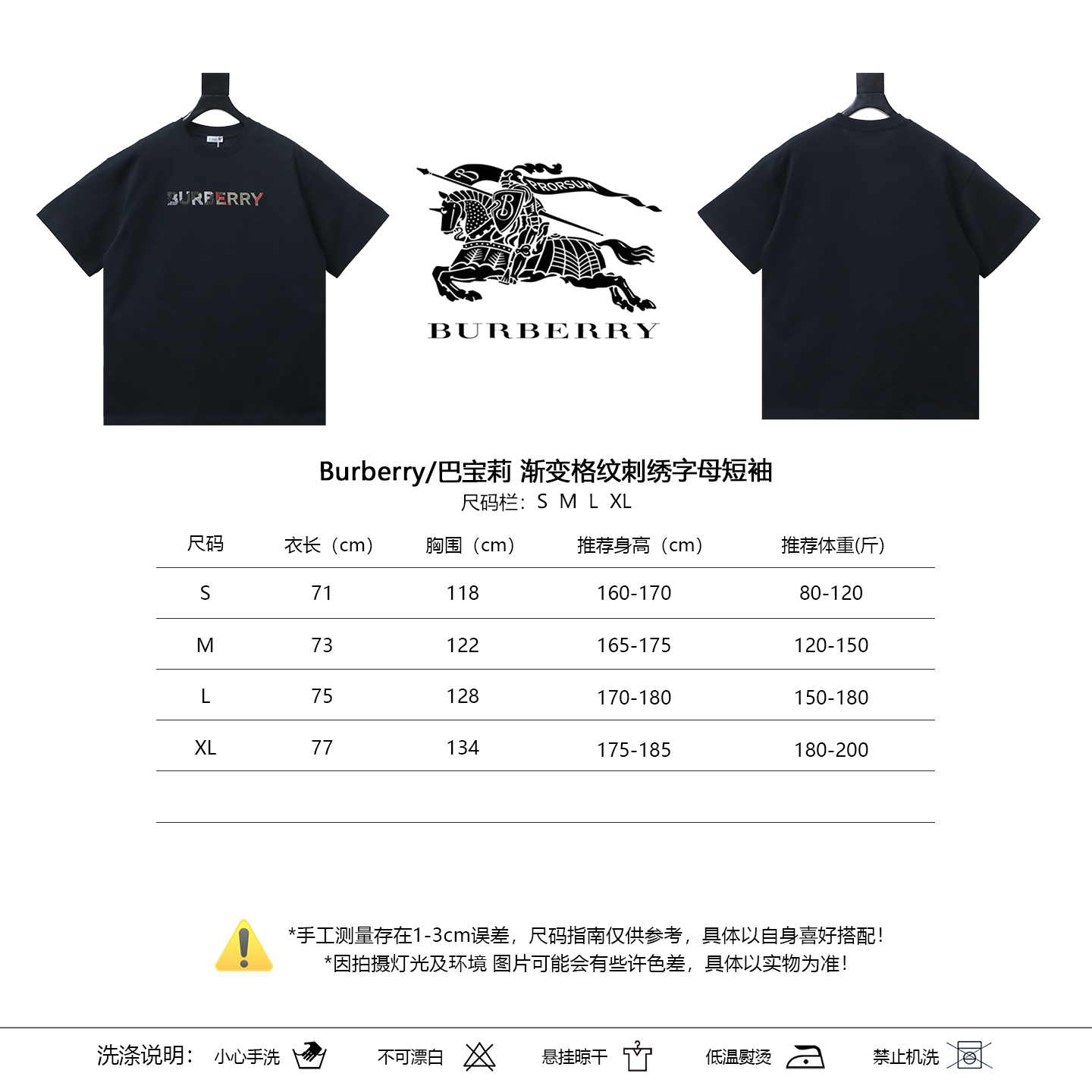 BURBERRY Check Embroidery Letter Short Sleeve T-Shirt Style 1