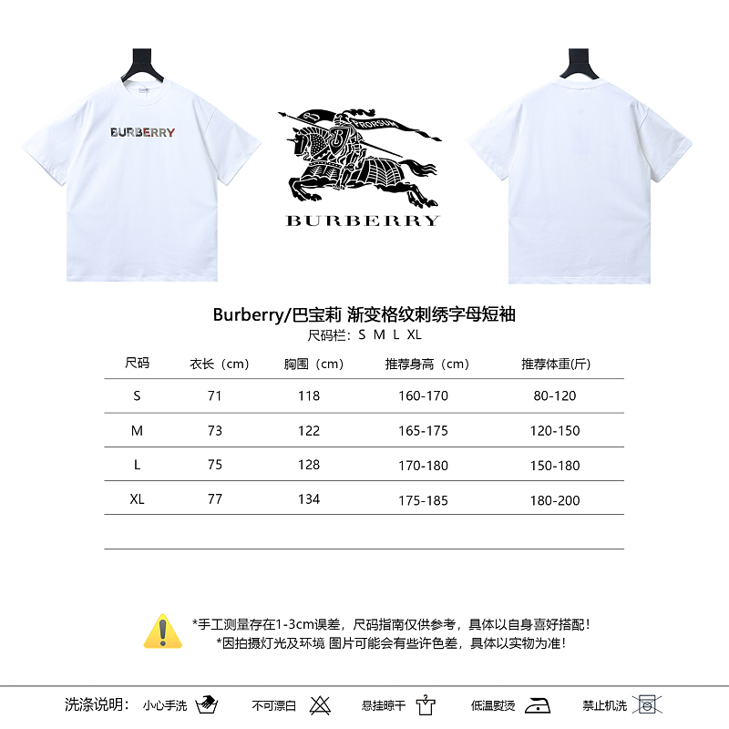 BURBERRY Check Embroidery Letter Short Sleeve T-Shirt Style 2
