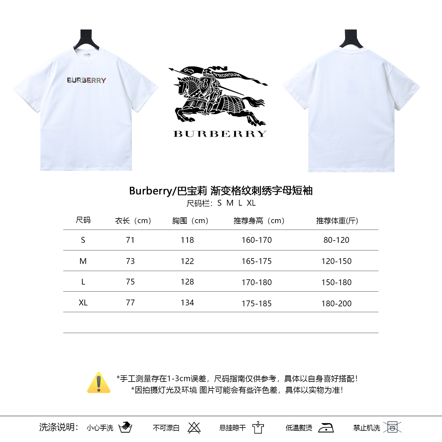 BURBERRY Check Embroidery Letter Short Sleeve T-Shirt Style 2