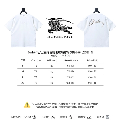 BURBERRY Check Embroidery Letter Short Sleeve T-Shirt Style 4 02