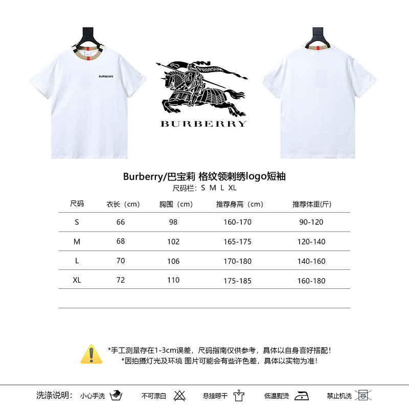 BURBERRY Check Embroidery Logo Short Sleeve T-Shirt Style 1