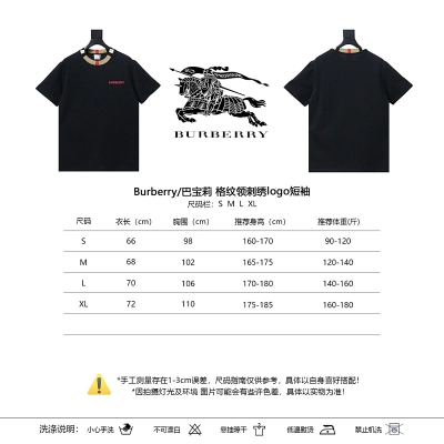 BURBERRY Check Embroidery Logo Short Sleeve T-Shirt Style 2 02