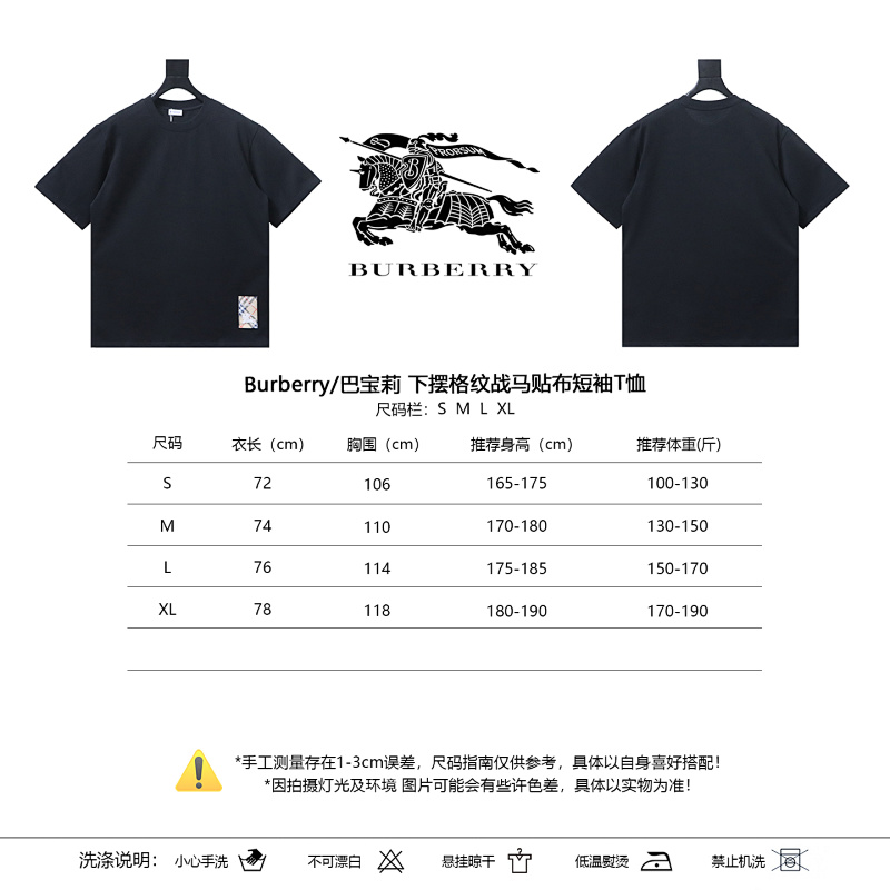 BURBERRY Check Equestrian Short Sleeve T-Shirt Style 2