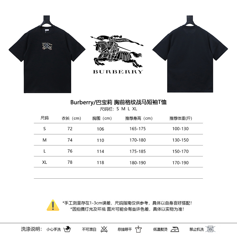 BURBERRY Check Equestrian Short Sleeve T-Shirt Style 3
