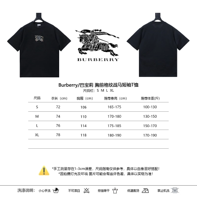 BURBERRY Check Equestrian Short Sleeve T-Shirt Style 3 02