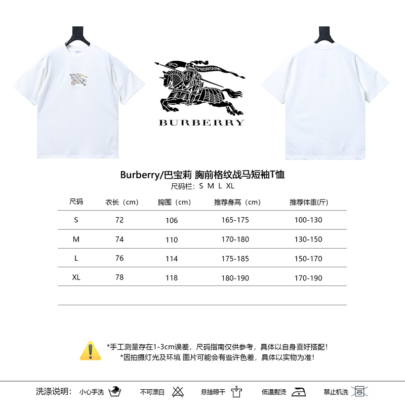 BURBERRY Check Equestrian Short Sleeve T-Shirt Style 4