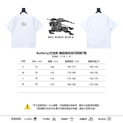 BURBERRY Check Equestrian Short Sleeve T-Shirt Style 4 02