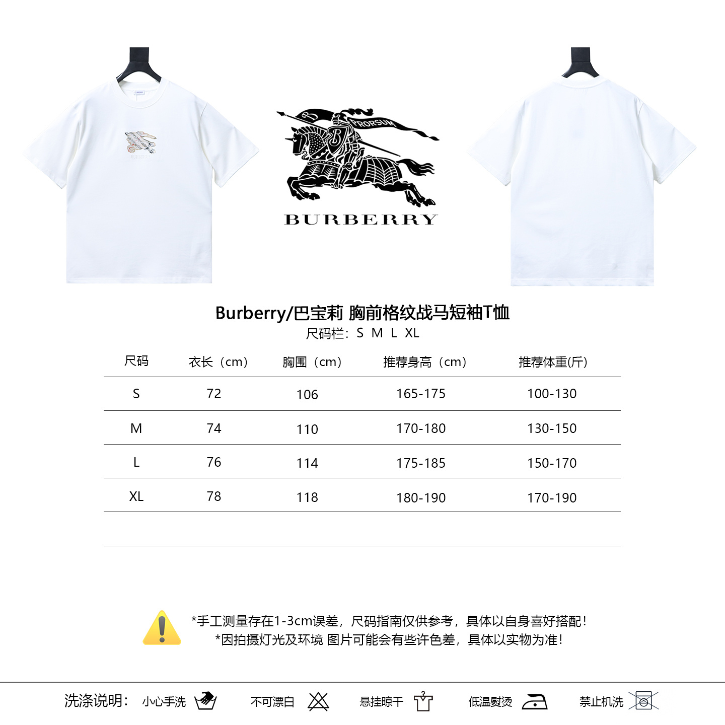 BURBERRY Check Equestrian Short Sleeve T-Shirt Style 4