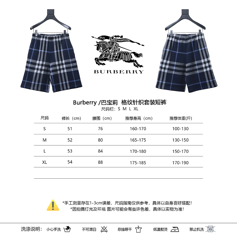 BURBERRY Check Knit Shorts Style 1