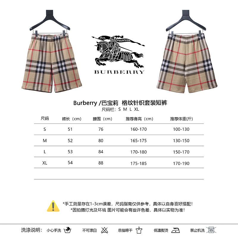 BURBERRY Check Knit Shorts Style 2