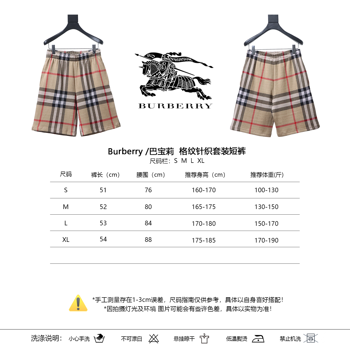 BURBERRY Check Knit Shorts Style 2