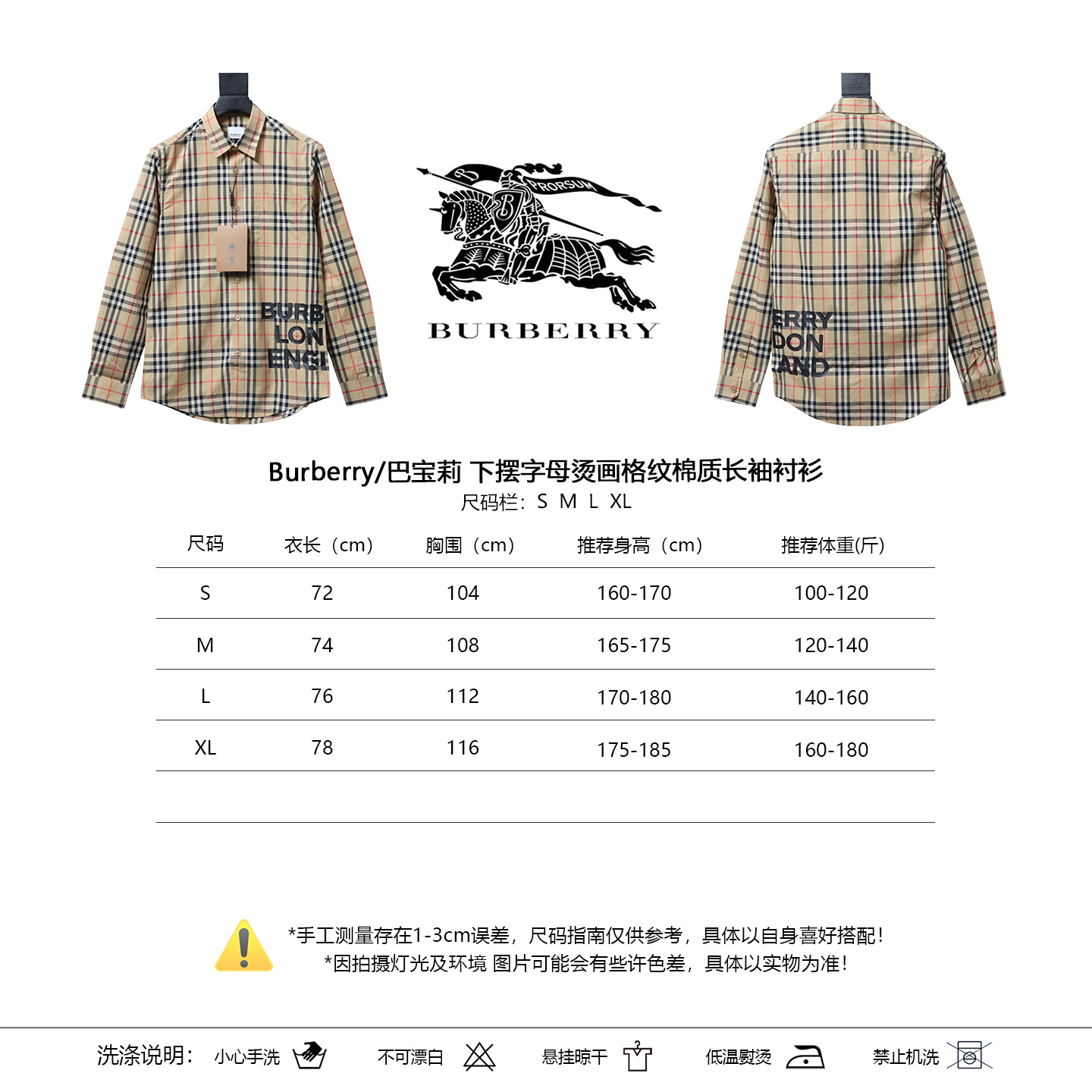 BURBERRY Check Letter Cotton Shirt