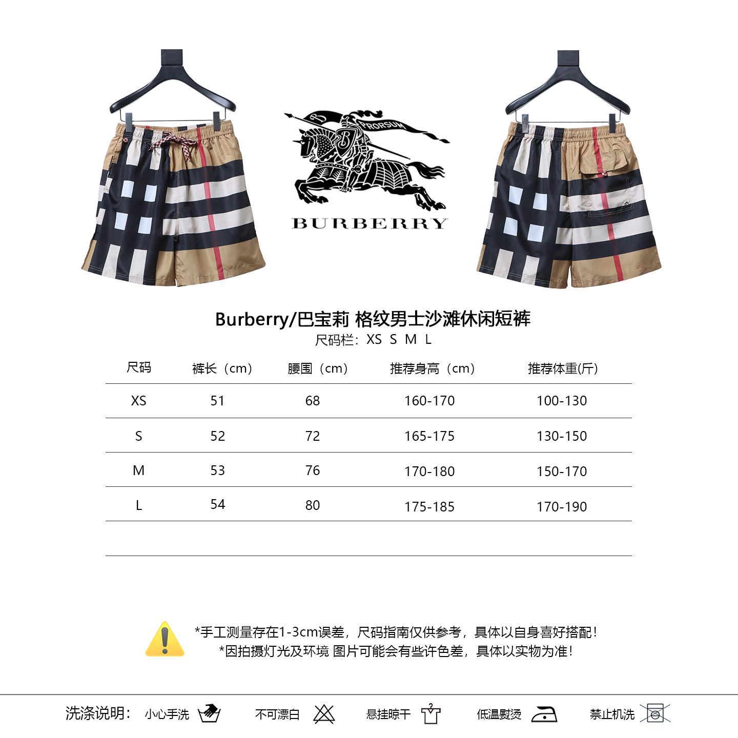 BURBERRY Check Men's Beach Casual Beach Casual Shorts Style 1