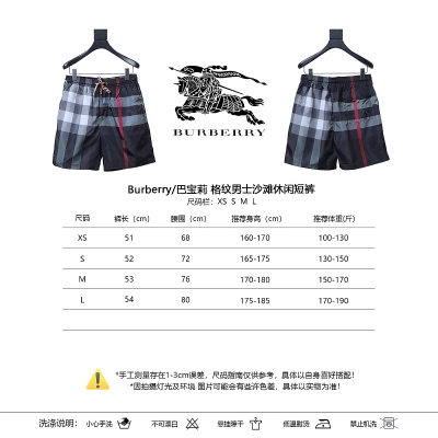 BURBERRY Check Men's Beach Casual Beach Casual Shorts Style 4 02