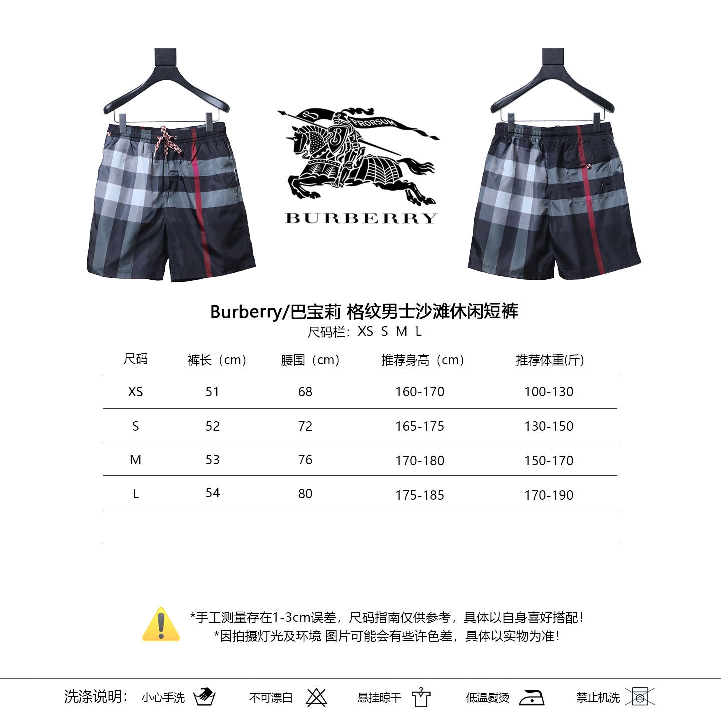 BURBERRY Check Men's Beach Casual Beach Casual Shorts Style 4