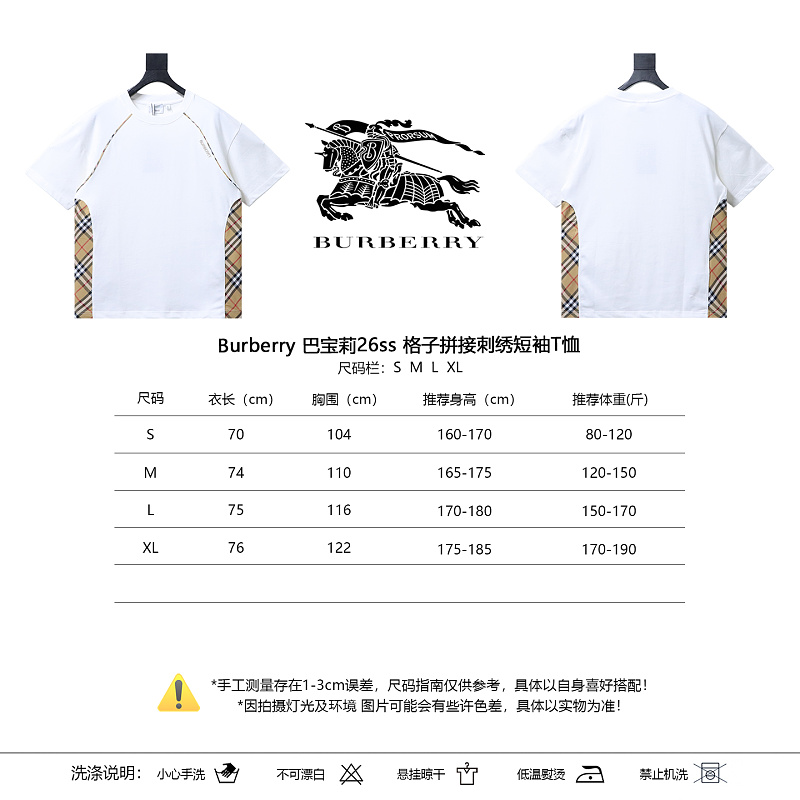 BURBERRY Check Panel Embroidery Short Sleeve T-Shirt Style 1