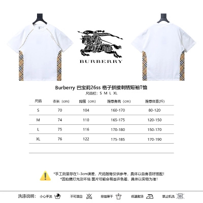 BURBERRY Check Panel Embroidery Short Sleeve T-Shirt Style 1 02