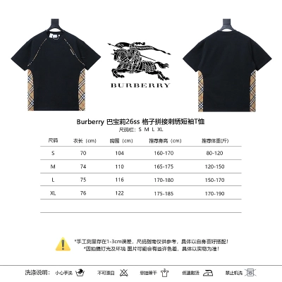BURBERRY Check Panel Embroidery Short Sleeve T-Shirt Style 2 02