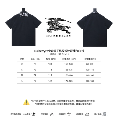BURBERRY Check Short Sleeve Polo Shirt 02