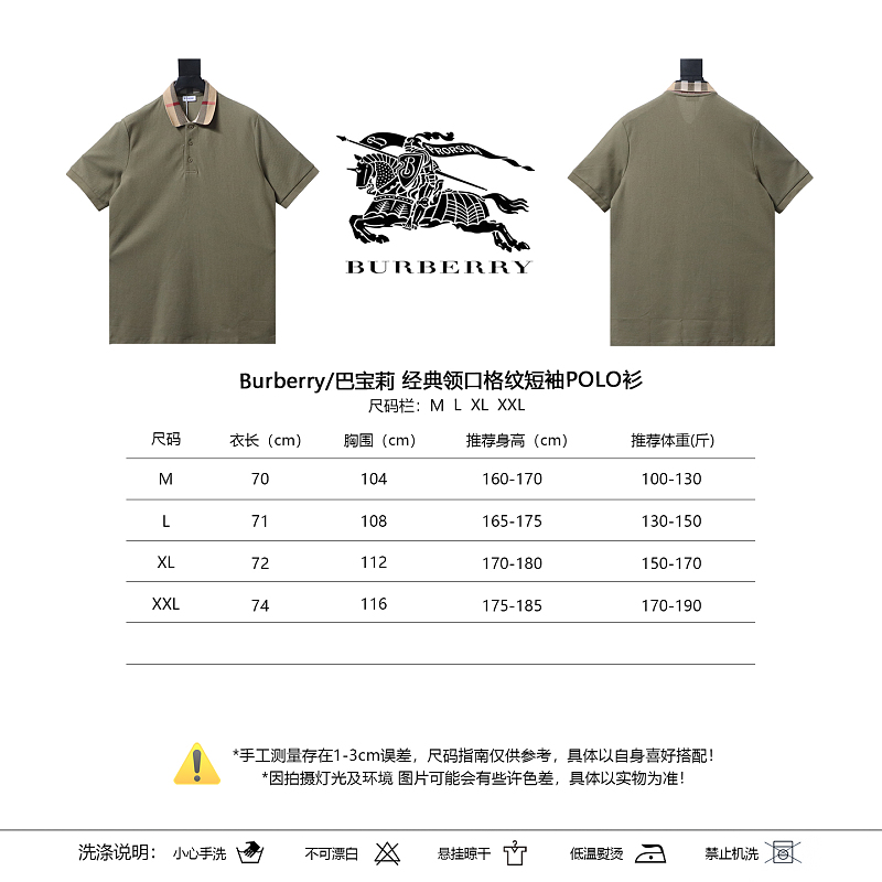 BURBERRY Check Short Sleeve Polo Shirt Style 2