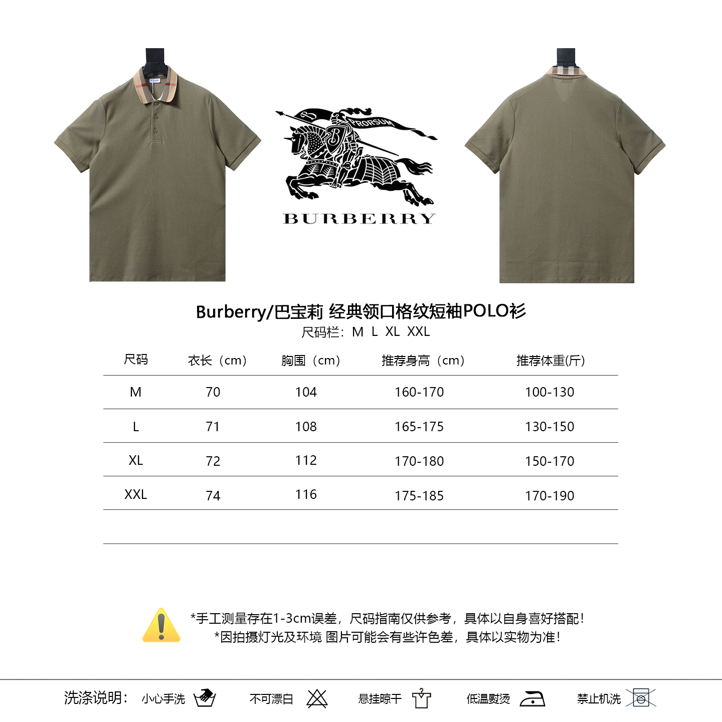 BURBERRY Check Short Sleeve Polo Shirt Style 2