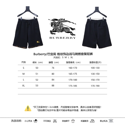 BURBERRY Check Trim Equestrian Embroidery Shorts Style 2 02