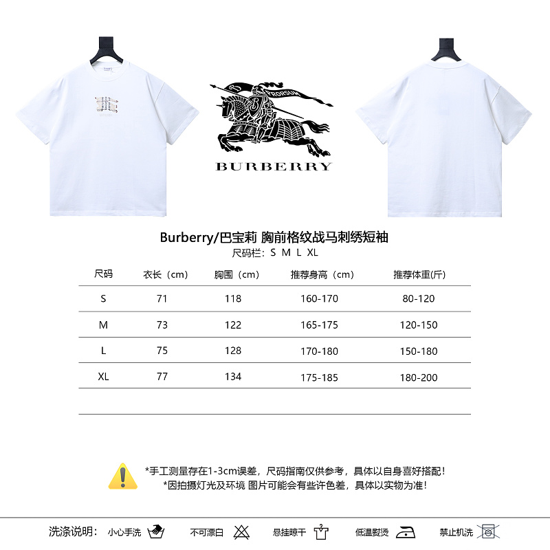 BURBERRY Chest Check Equestrian Embroidery Short Sleeve T-Shirt Style 1