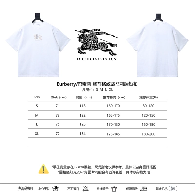 BURBERRY Chest Check Equestrian Embroidery Short Sleeve T-Shirt Style 1 02