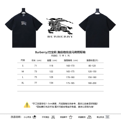 BURBERRY Chest Check Equestrian Embroidery Short Sleeve T-Shirt Style 2 02