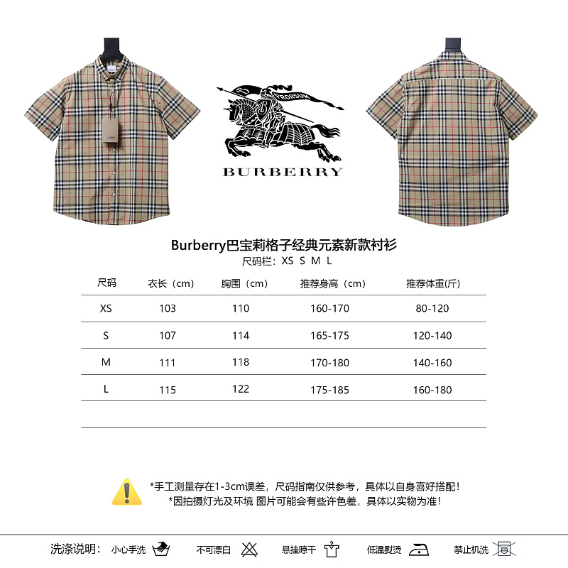 BURBERRY Classic Check Elements Shirt Style 1