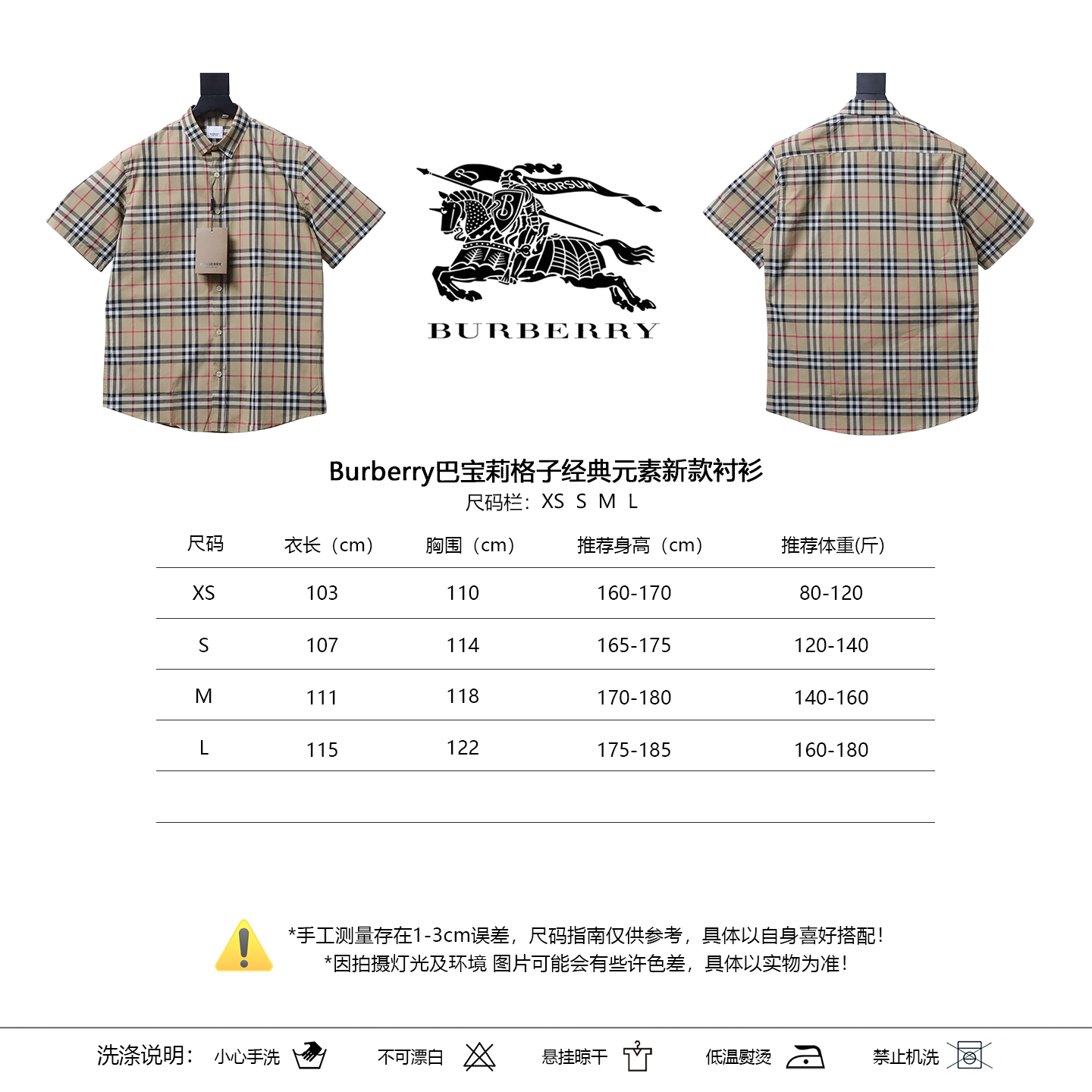 BURBERRY Classic Check Elements Shirt Style 1