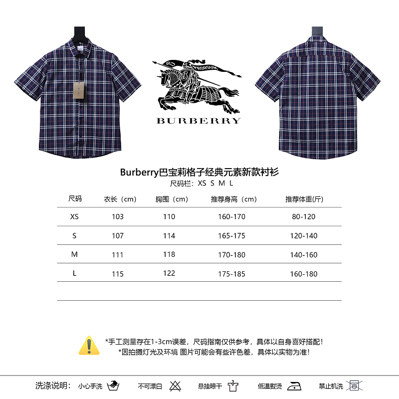 BURBERRY Classic Check Elements Shirt Style 2