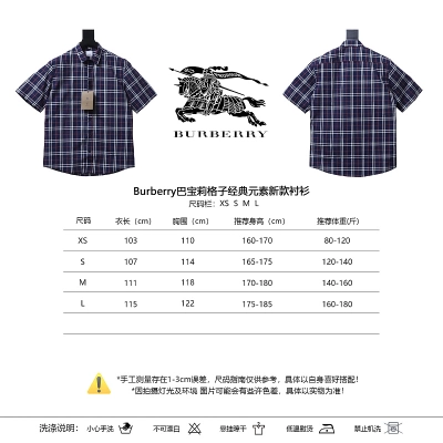 BURBERRY Classic Check Elements Shirt Style 2 02