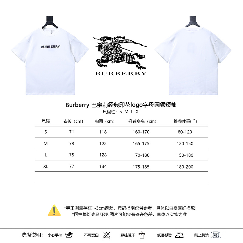 BURBERRY Classic Logo Letter Print Crew Neck Short Sleeve T-Shirt Style 2