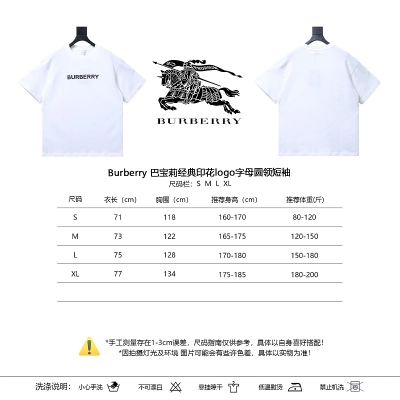 BURBERRY Classic Logo Letter Print Crew Neck Short Sleeve T-Shirt Style 2 02