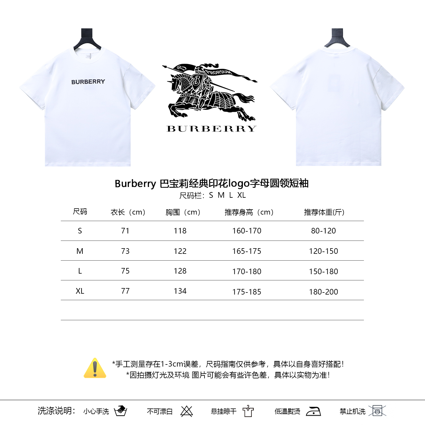 BURBERRY Classic Logo Letter Print Crew Neck Short Sleeve T-Shirt Style 2