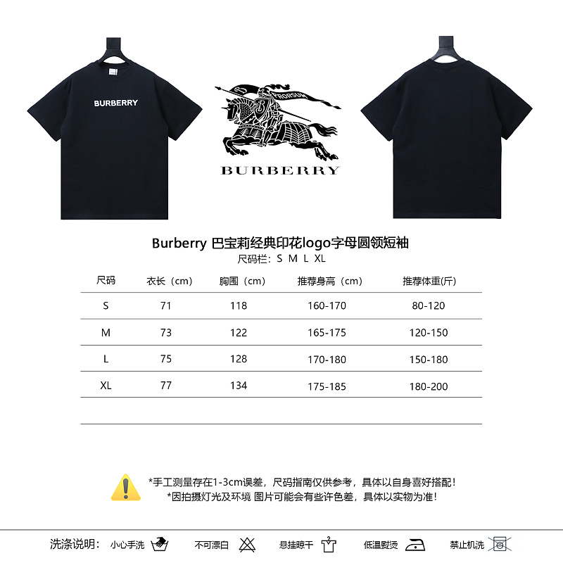 BURBERRY Classic Logo Letter Print Crew Neck Short Sleeve T-Shirt Style 3