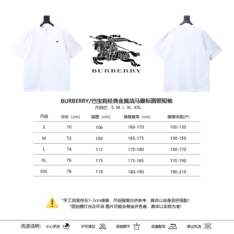 BURBERRY Classic Metal Equestrian Logo Crew Neck Short Sleeve T-Shirt Style 1