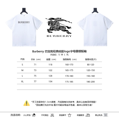 BURBERRY Classic Silicone Logo Letter Letter Crew Neck Short Sleeve T-Shirt Style 1 02