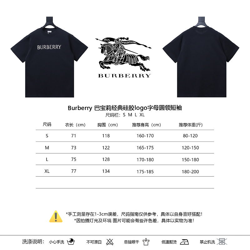 BURBERRY Classic Silicone Logo Letter Letter Crew Neck Short Sleeve T-Shirt Style 2