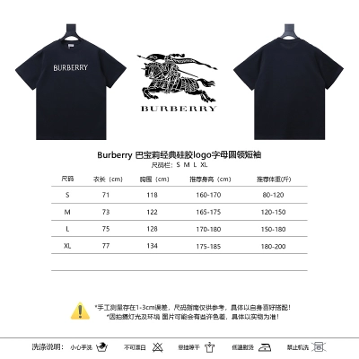 BURBERRY Classic Silicone Logo Letter Letter Crew Neck Short Sleeve T-Shirt Style 2 02
