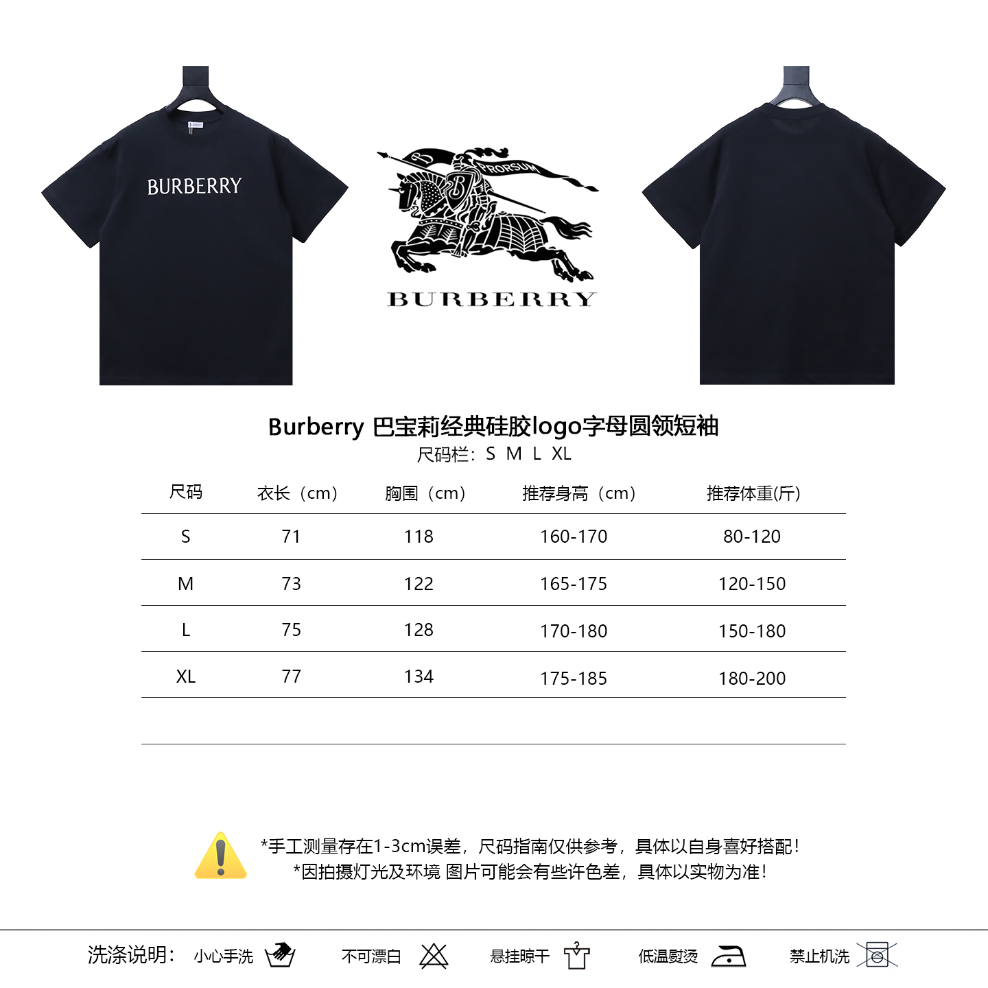 BURBERRY Classic Silicone Logo Letter Letter Crew Neck Short Sleeve T-Shirt Style 2